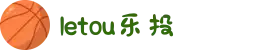 LETOU国际米兰·(中国区)-Official Website"